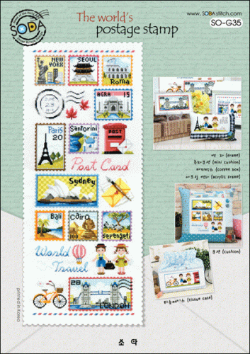 (image for) The World's Postage Stamp